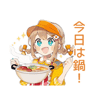 ウェイトレスの飯テロ★食欲爆発（個別スタンプ：30）