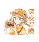 ウェイトレスの飯テロ★食欲爆発（個別スタンプ：34）