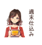 ちょうどいい女性の週末作り置き（個別スタンプ：1）