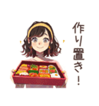 ちょうどいい女性の週末作り置き（個別スタンプ：4）