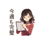 ちょうどいい女性の週末作り置き（個別スタンプ：5）