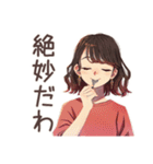ちょうどいい女性の週末作り置き（個別スタンプ：6）