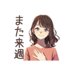 ちょうどいい女性の週末作り置き（個別スタンプ：7）