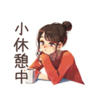 ちょうどいい女性の週末作り置き（個別スタンプ：17）
