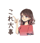 ちょうどいい女性の週末作り置き（個別スタンプ：22）