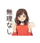ちょうどいい女性の週末作り置き（個別スタンプ：26）