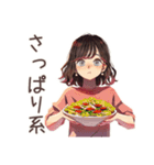ちょうどいい女性の週末作り置き（個別スタンプ：32）