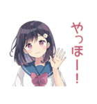 ふんわり女子中学生★放課後トーク（個別スタンプ：2）