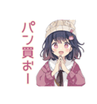 ふんわり女子中学生★放課後トーク（個別スタンプ：5）
