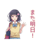 ふんわり女子中学生★放課後トーク（個別スタンプ：8）
