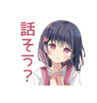 ふんわり女子中学生★放課後トーク（個別スタンプ：11）