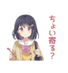 ふんわり女子中学生★放課後トーク（個別スタンプ：14）