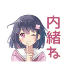ふんわり女子中学生★放課後トーク（個別スタンプ：15）