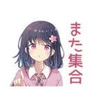 ふんわり女子中学生★放課後トーク（個別スタンプ：16）
