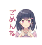 ふんわり女子中学生★放課後トーク（個別スタンプ：20）