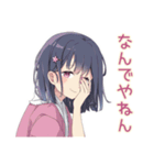 ふんわり女子中学生★放課後トーク（個別スタンプ：23）