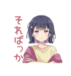ふんわり女子中学生★放課後トーク（個別スタンプ：24）