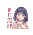 ふんわり女子中学生★放課後トーク（個別スタンプ：29）