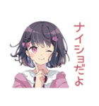 ふんわり女子中学生★放課後トーク（個別スタンプ：32）