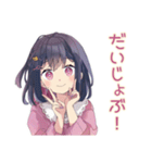 ふんわり女子中学生★放課後トーク（個別スタンプ：34）