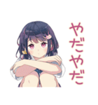 ふんわり女子中学生★放課後トーク（個別スタンプ：35）