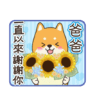父の日＆メッセージ(台湾版)（個別スタンプ：2）