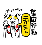 普通じゃないかも ベビメンタルCAT（個別スタンプ：6）