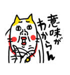 普通じゃないかも ベビメンタルCAT（個別スタンプ：8）