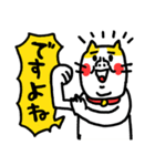 普通じゃないかも ベビメンタルCAT（個別スタンプ：15）