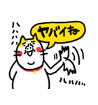 普通じゃないかも ベビメンタルCAT（個別スタンプ：16）