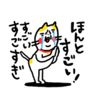 普通じゃないかも ベビメンタルCAT（個別スタンプ：17）