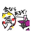 普通じゃないかも ベビメンタルCAT（個別スタンプ：19）