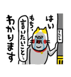 普通じゃないかも ベビメンタルCAT（個別スタンプ：20）
