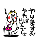 普通じゃないかも ベビメンタルCAT（個別スタンプ：21）