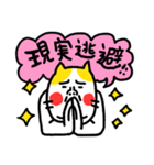 普通じゃないかも ベビメンタルCAT（個別スタンプ：24）