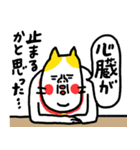 普通じゃないかも ベビメンタルCAT（個別スタンプ：25）