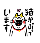 普通じゃないかも ベビメンタルCAT（個別スタンプ：27）