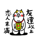 普通じゃないかも ベビメンタルCAT（個別スタンプ：35）