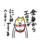 普通じゃないかも ベビメンタルCAT（個別スタンプ：37）
