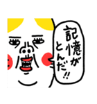 普通じゃないかも ベビメンタルCAT（個別スタンプ：39）