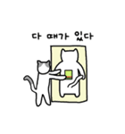 クェニャンはお風呂が好き（個別スタンプ：7）