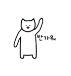 クェニャンはお風呂が好き（個別スタンプ：23）