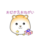 nobobi アニメ ハムハム（個別スタンプ：3）