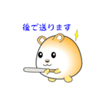 nobobi アニメ ハムハム（個別スタンプ：4）