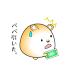 nobobi アニメ ハムハム（個別スタンプ：14）