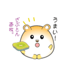nobobi アニメ ハムハム（個別スタンプ：15）