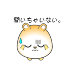 nobobi アニメ ハムハム（個別スタンプ：16）