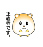 nobobi アニメ ハムハム（個別スタンプ：23）
