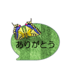 スマホの上の昆虫5（アニメーション）（個別スタンプ：18）