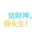 金運アップ名言｜お金が寄ってくる！（個別スタンプ：6）